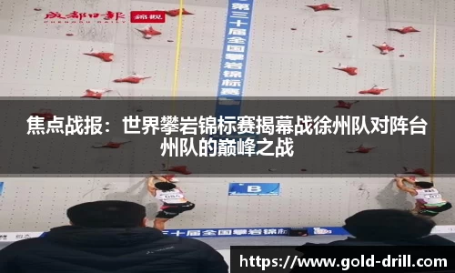 球速体育平台登录入口