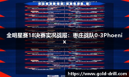 球速体育平台登录入口