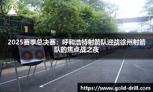 球速体育官方