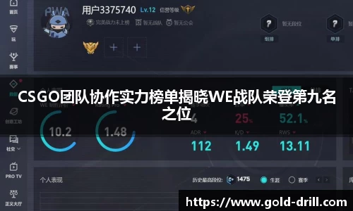 球速体育welcome