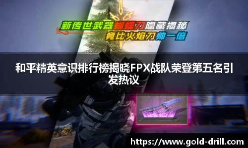 球速体育
